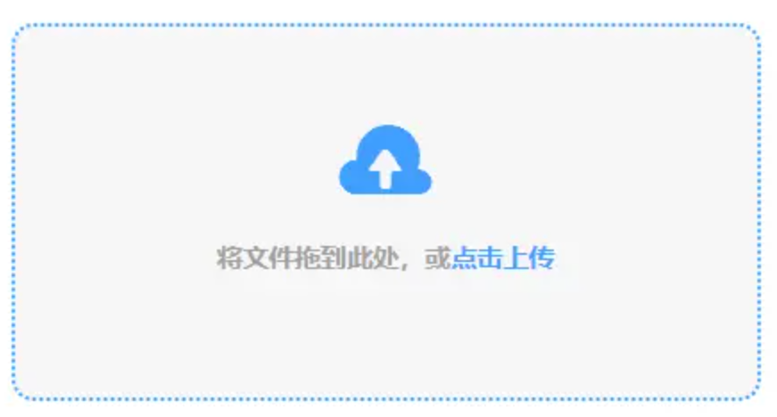 万事博首页使用讲解 - 添加文件